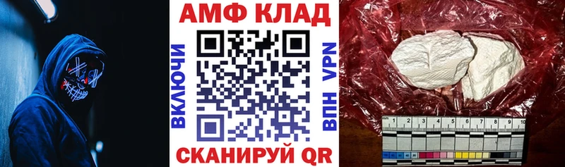 блэк спрут магазин наркотиков Кохма АМФЕТАМИН 97%
