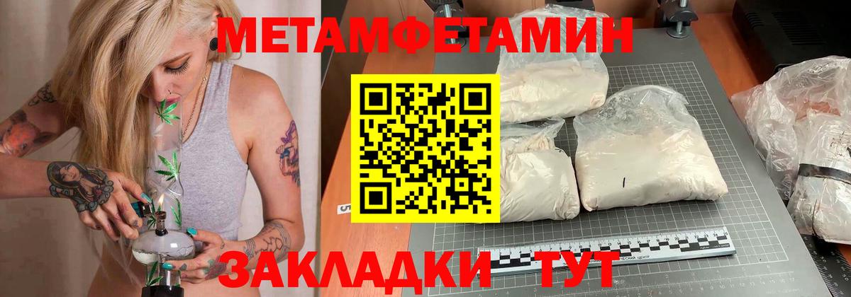 АМФЕТАМИН  Вход с VPN  сайты даркнета клад  Amphetamine Premium  Кохма 