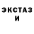 Экстази TESLA Gorilla Lu