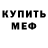 Каннабис Ganja BUCH MAN