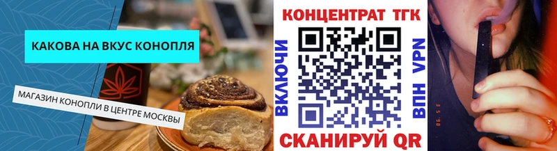 Cannafood конопля  MEGA рабочий сайт  Кохма 