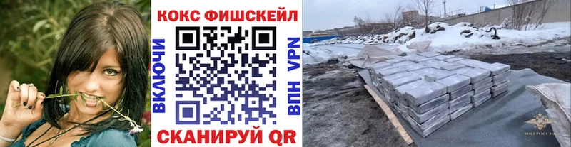COCAIN 98%  Кохма 