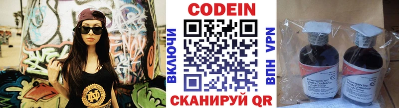 KRAKEN сайт  Кохма  Кодеин напиток Lean (лин) 