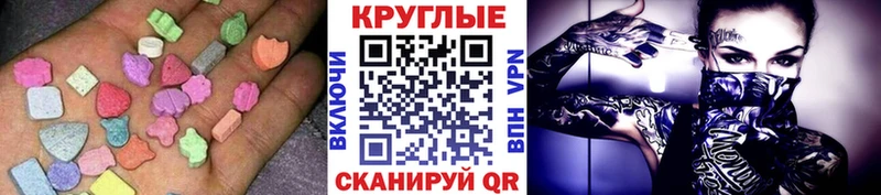 Экстази TESLA  наркотики  Кохма 