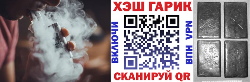 ГАШИШ hashish  Кохма 