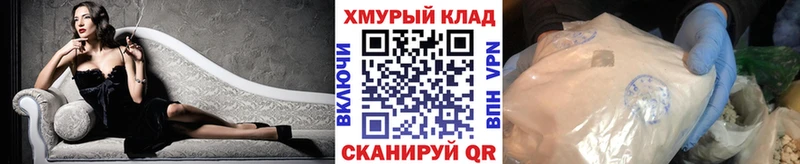 ГЕРОИН VHQ  Кохма 