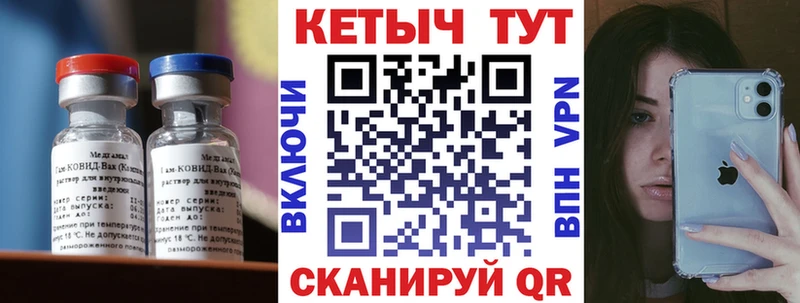 блэк спрут ONION  Кохма  Кетамин VHQ 