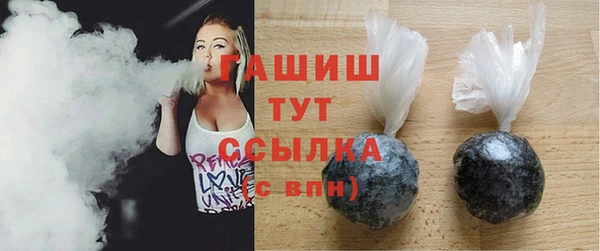 мефедрон VHQ Абинск