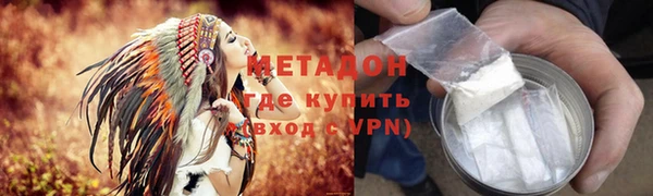 стаф Абдулино