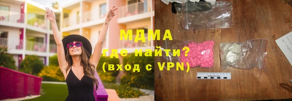 синтетический гашиш Абаза