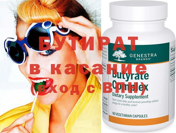 прущая мука Протвино