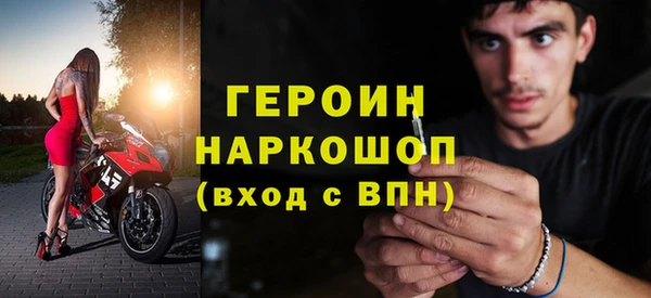 мяу мяу кристалл Пролетарск