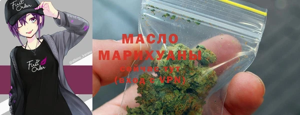 стаф Абдулино