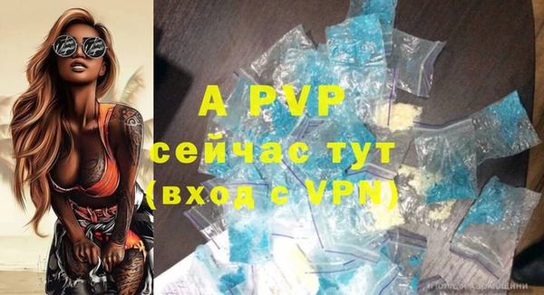 прущая мука Протвино