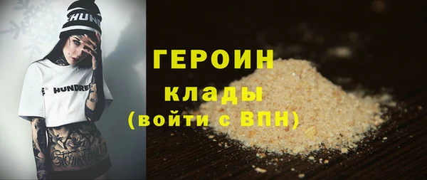 стаф Абдулино