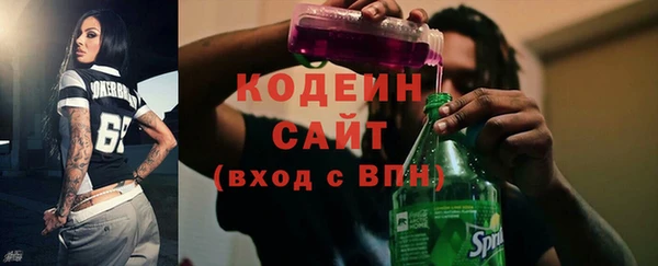 мяу мяу кристалл Пролетарск
