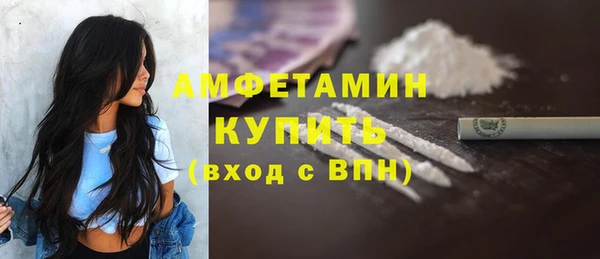 прущая мука Протвино
