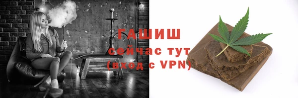 стаф Абдулино