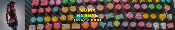 мефедрон VHQ Абинск