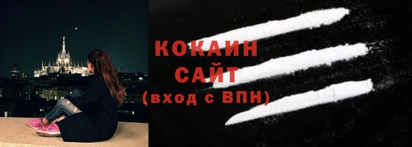 прущая мука Протвино