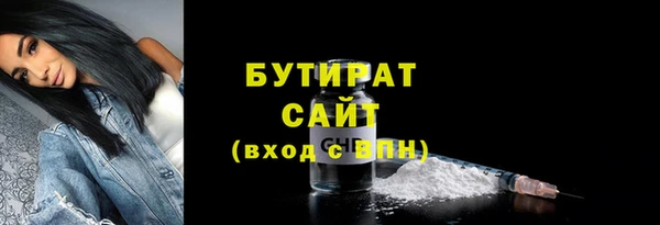 стаф Абдулино