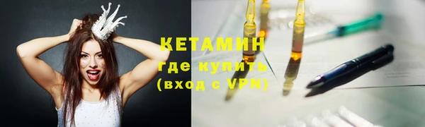 мяу мяу кристалл Пролетарск