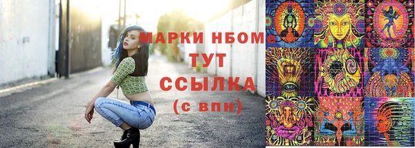 синтетический гашиш Абаза