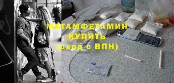 мефедрон VHQ Абинск