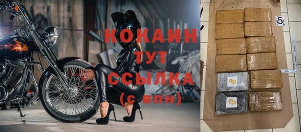 прущая мука Протвино