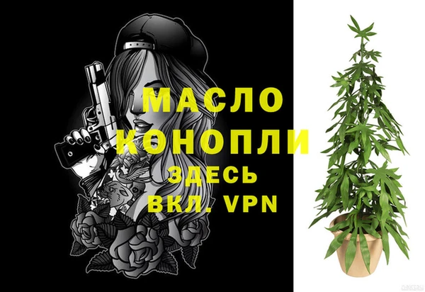 мефедрон VHQ Абинск