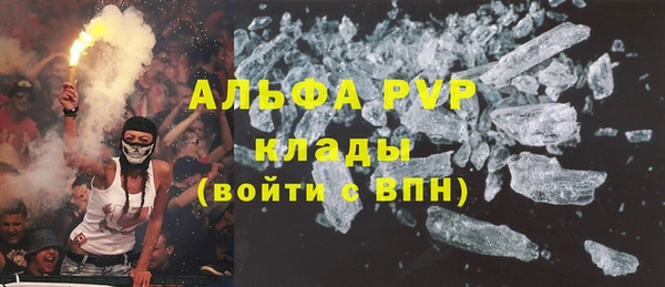 синтетический гашиш Абаза