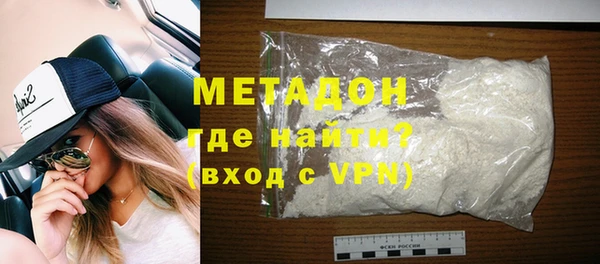 мяу мяу кристалл Пролетарск