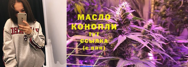 синтетический гашиш Абаза