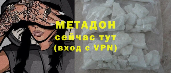 прущая мука Протвино