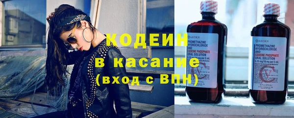 синтетический гашиш Абаза
