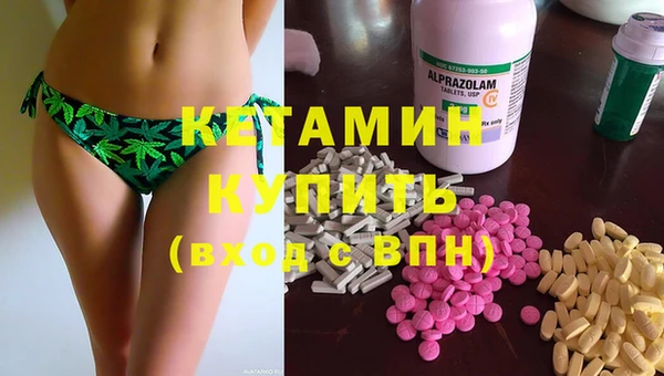 мяу мяу кристалл Пролетарск