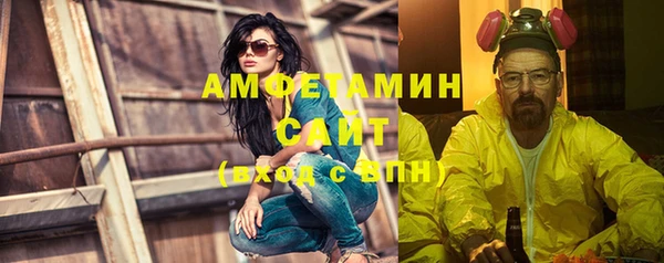 синтетический гашиш Абаза