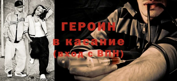 синтетический гашиш Абаза