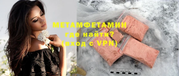 мяу мяу кристалл Пролетарск