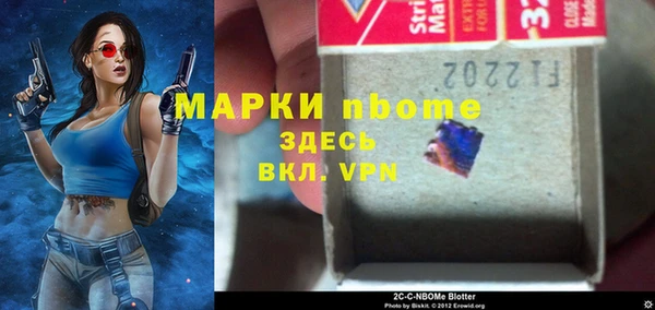 прущая мука Протвино