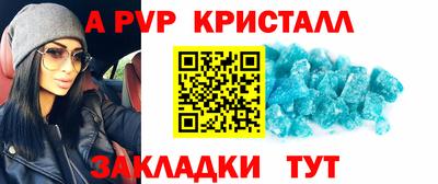 ALPHA PVP Симферополь