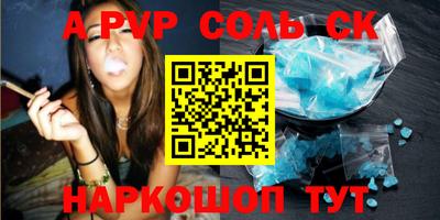 прущая мука Коммунар