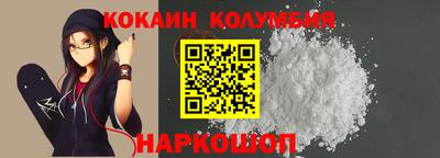 шишки Конаково