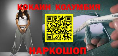 прущая мука Коммунар