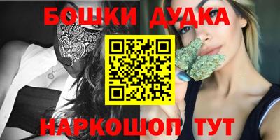 шишки Конаково