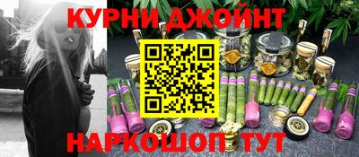 прущая мука Коммунар