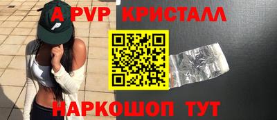 прущая мука Коммунар