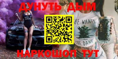шишки Конаково