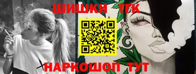 шишки Конаково