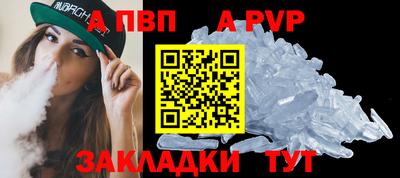 скорость mdpv Комсомольск-на-Амуре